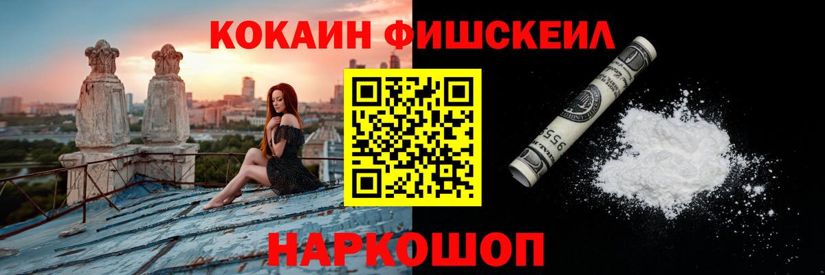КОКАИН Колумбийский Троицк