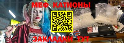 меф VHQ Пугачёв