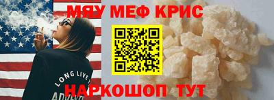 меф VHQ Пугачёв