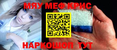 гидра Партизанск