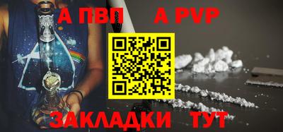 ешки Пыть-Ях