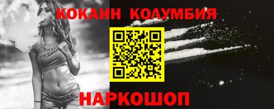 гидра Партизанск