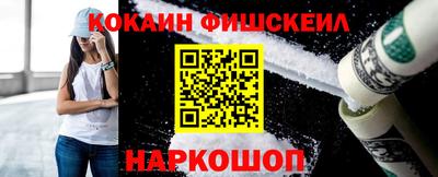 гидра Партизанск