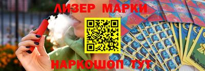 гидра Партизанск
