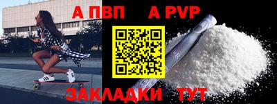 гидра Партизанск
