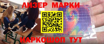 гидра Партизанск