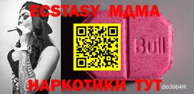 экстази Пушкино