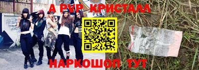 гидропоника Первоуральск