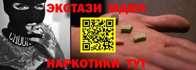 экстази Пушкино
