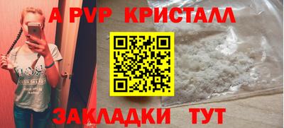 ешки Пыть-Ях
