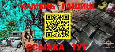 гидра Партизанск