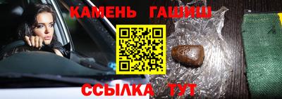 гидра Партизанск