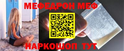 гидра Партизанск