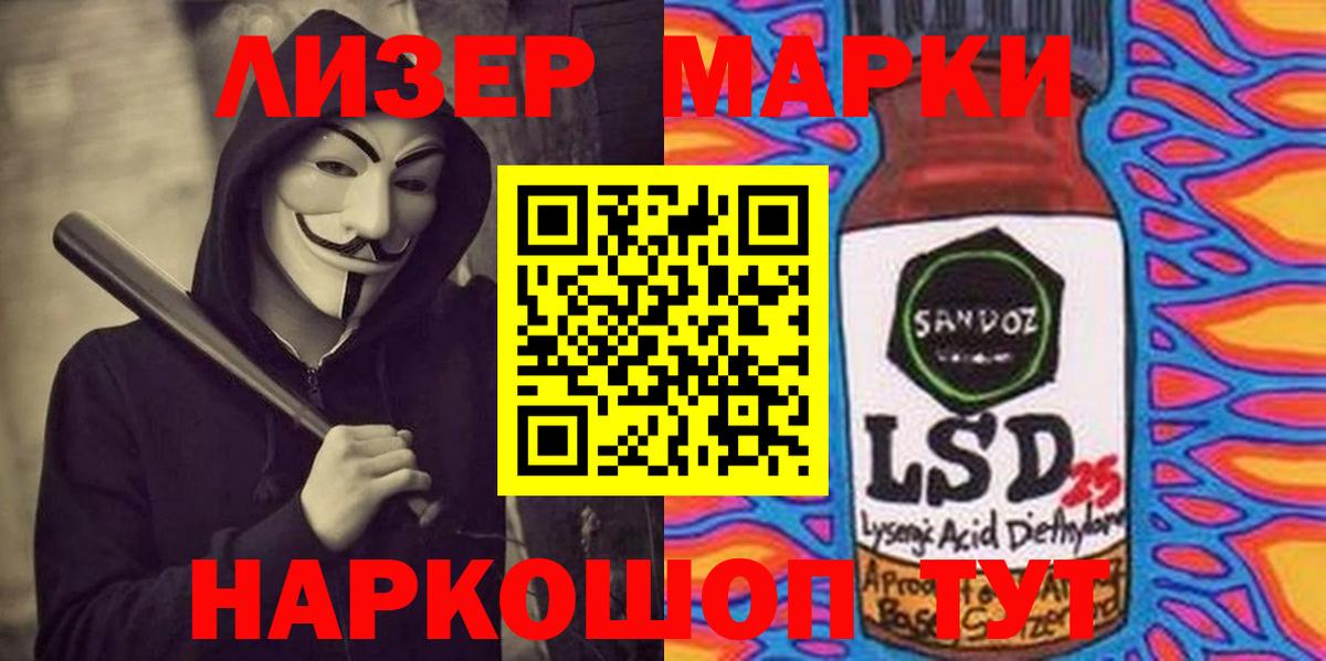 ЛСД экстази кислота Троицк