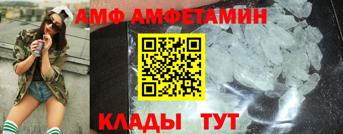 Первитин Декстрометамфетамин 99.9%  Вход с VPN  Троицк 