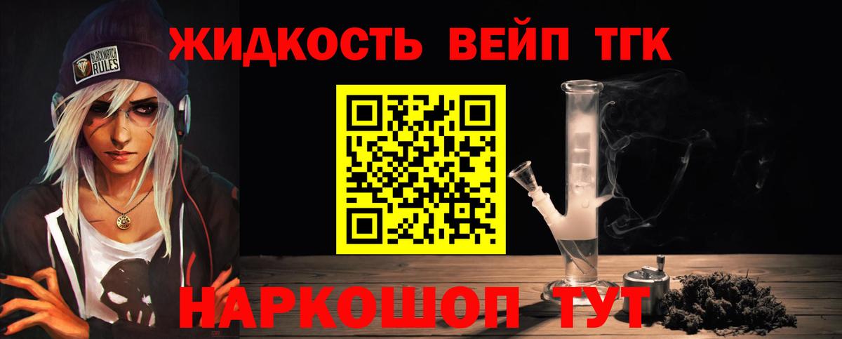 ТГК Wax  Вход с VPN  Дистиллят ТГК гашишное масло  mega вход  Троицк 