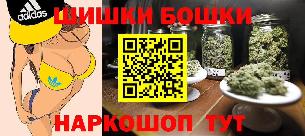 МАРИХУАНА гибрид  Марихуана Ganja  Бошки Шишки гибрид  Вход с VPN  Канабис гибрид  Троицк 